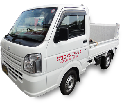 トラック画像